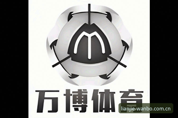 万博体育平台官方中文站兼容版入口选择完整指南：从46.8MB安装包说起